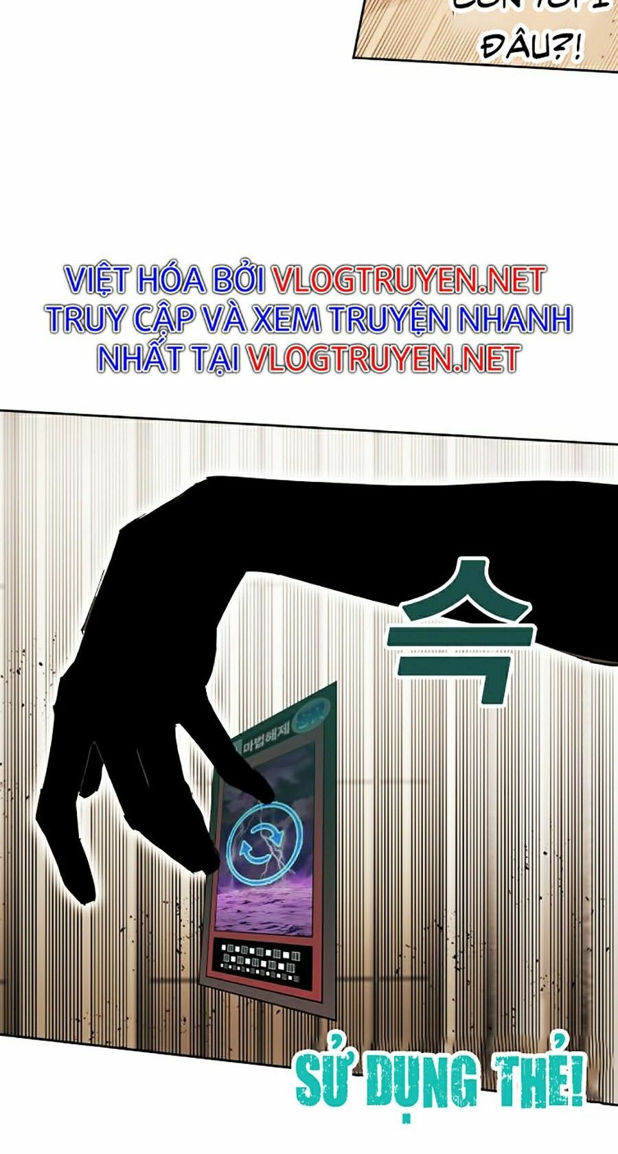 Hard Core Leveling Warrior ss2: Chapter 83