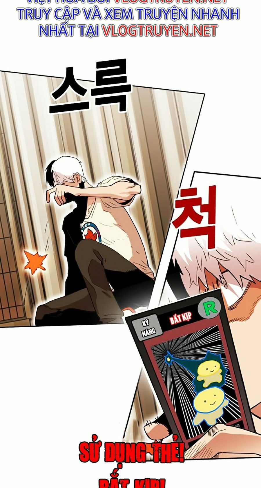 Hard Core Leveling Warrior ss2: Chapter 83