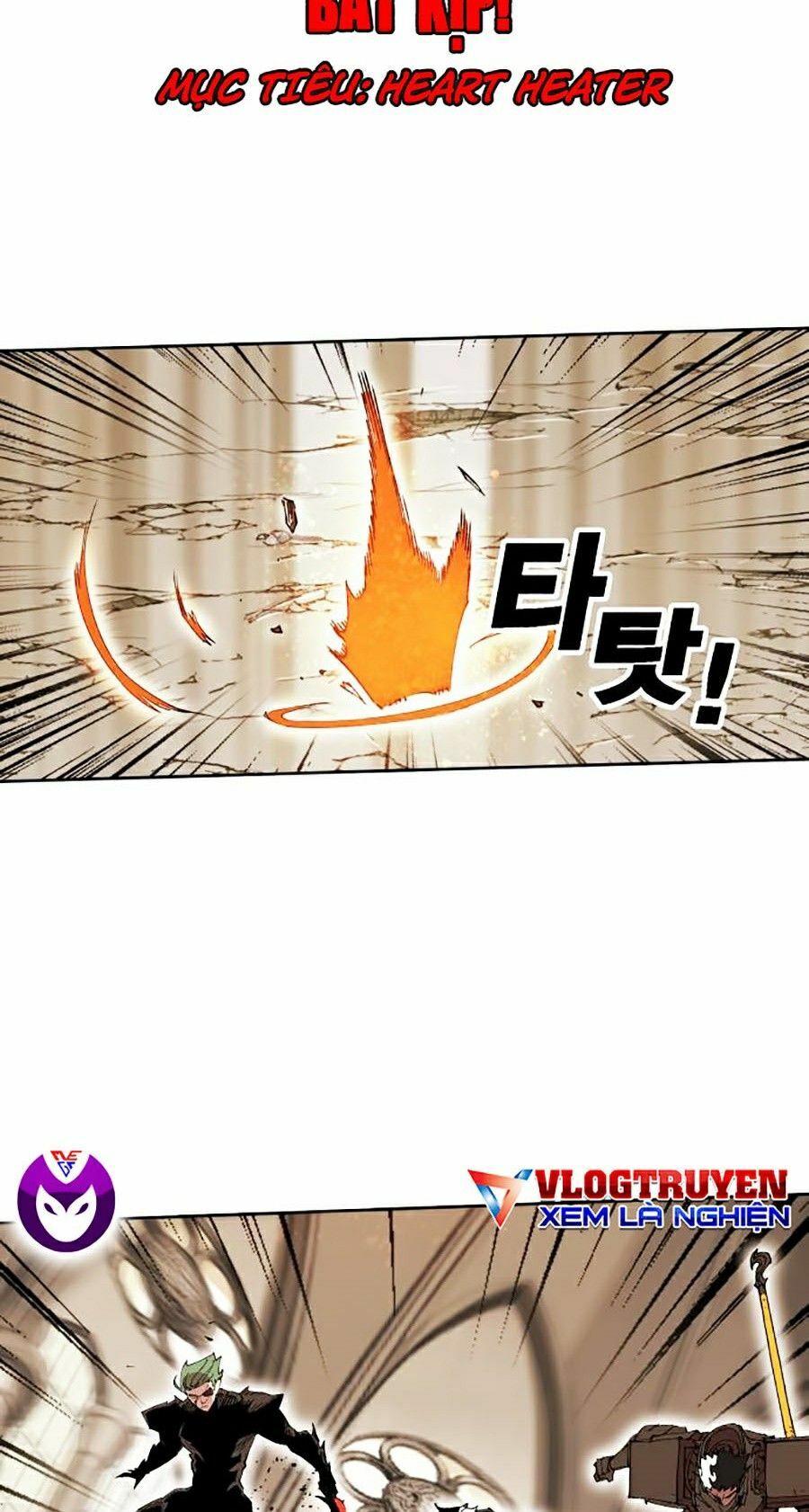 Hard Core Leveling Warrior ss2: Chapter 83