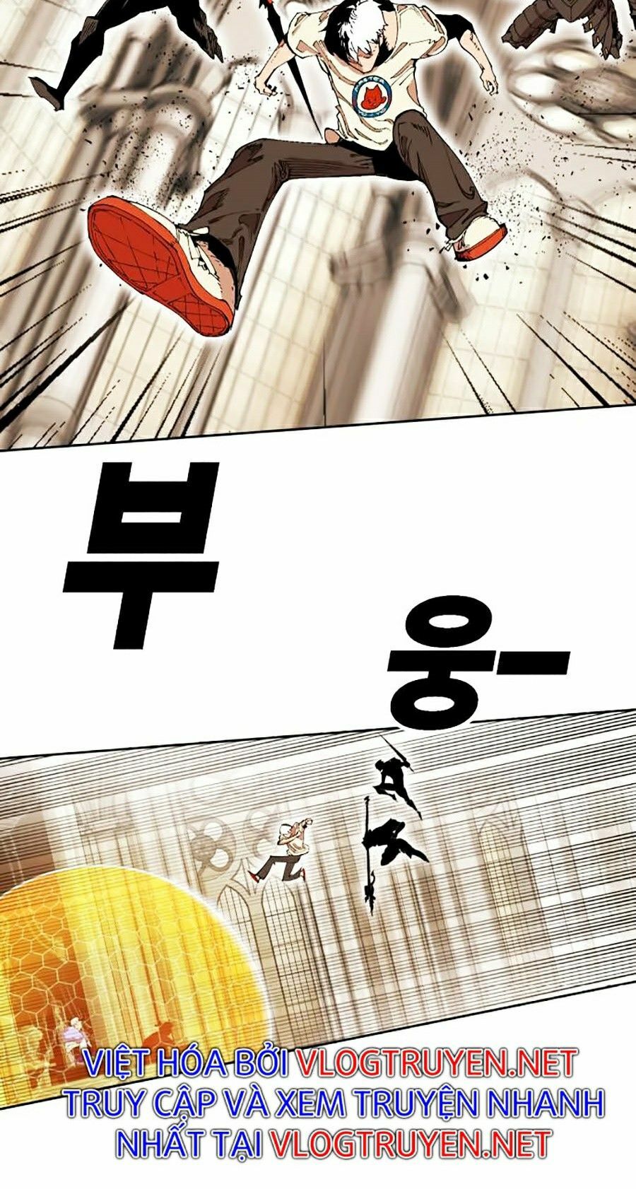 Hard Core Leveling Warrior ss2: Chapter 83