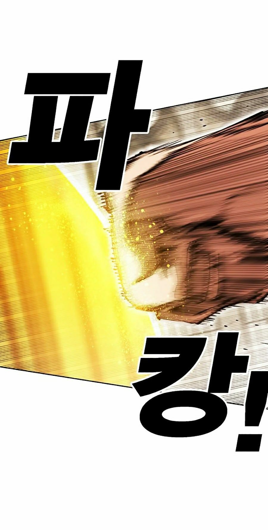 Hard Core Leveling Warrior ss2: Chapter 83