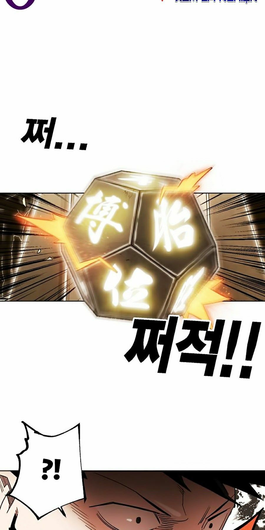Hard Core Leveling Warrior ss2: Chapter 83