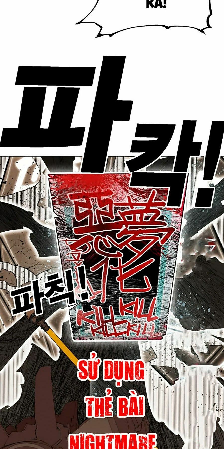 Hard Core Leveling Warrior ss2: Chapter 83