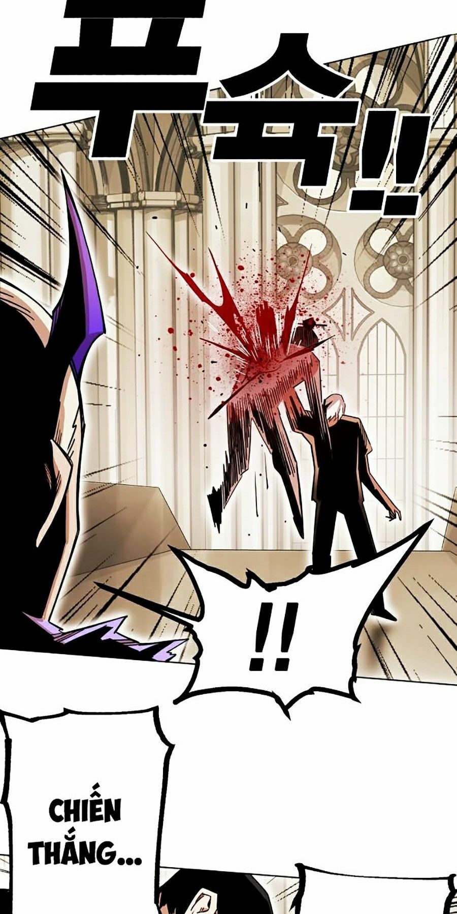 Hard Core Leveling Warrior ss2: Chapter 83