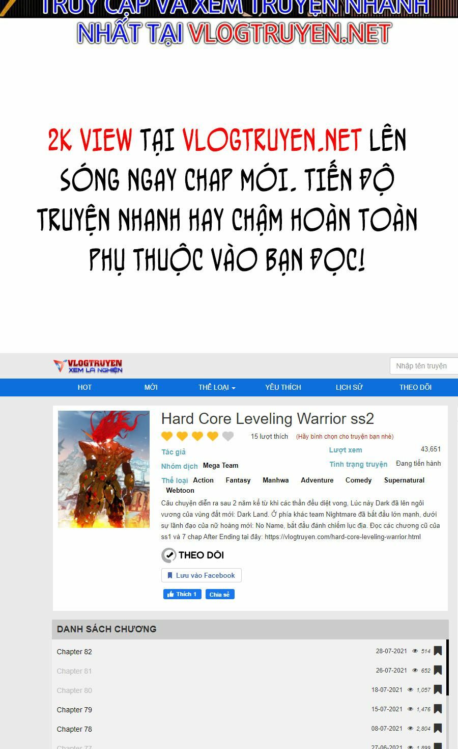 Hard Core Leveling Warrior ss2: Chapter 83