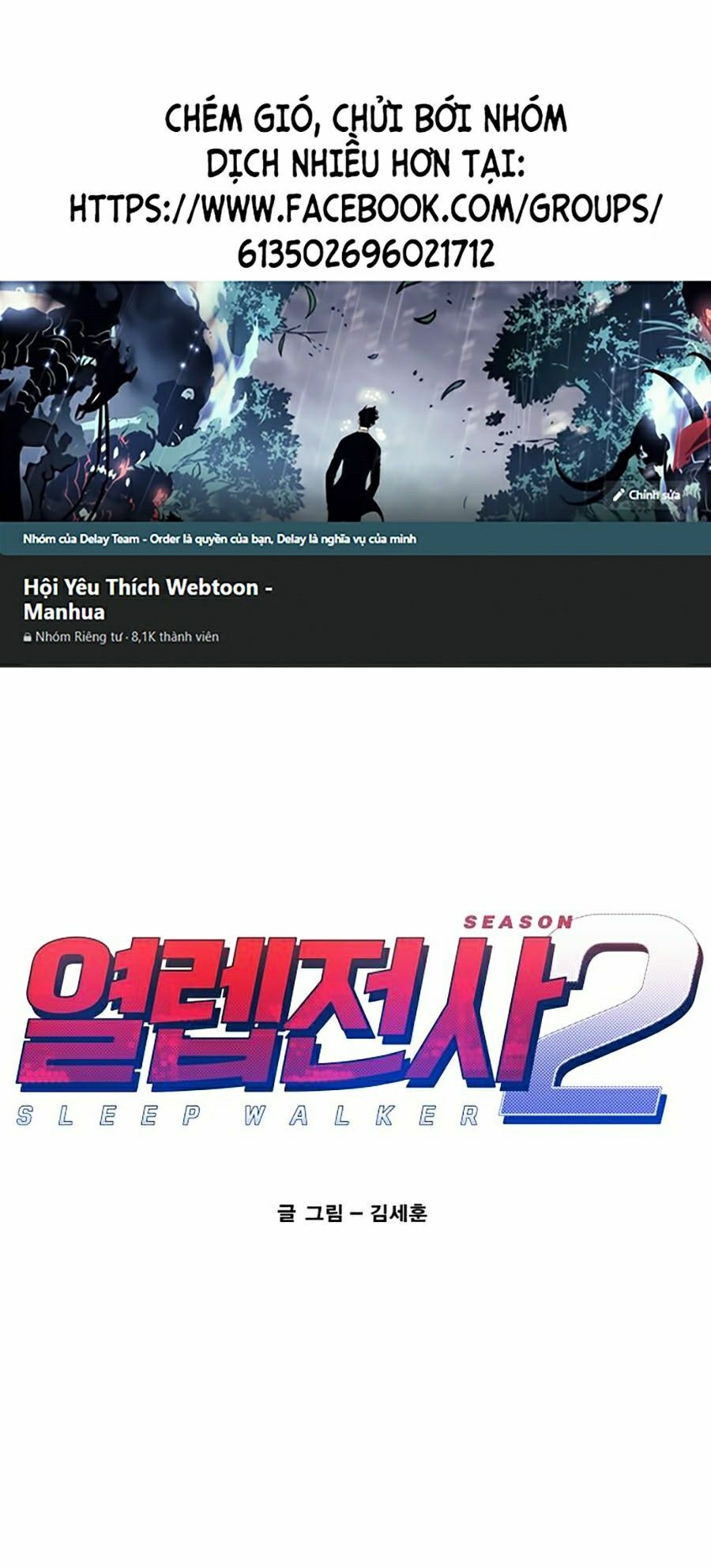 Hard Core Leveling Warrior ss2: Chapter 84