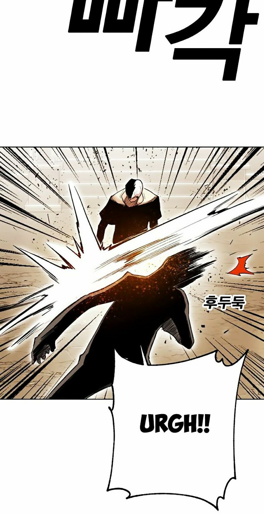Hard Core Leveling Warrior ss2: Chapter 84