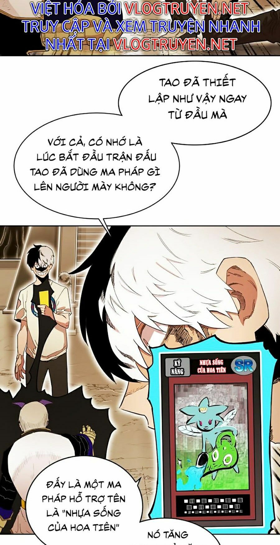 Hard Core Leveling Warrior ss2: Chapter 84