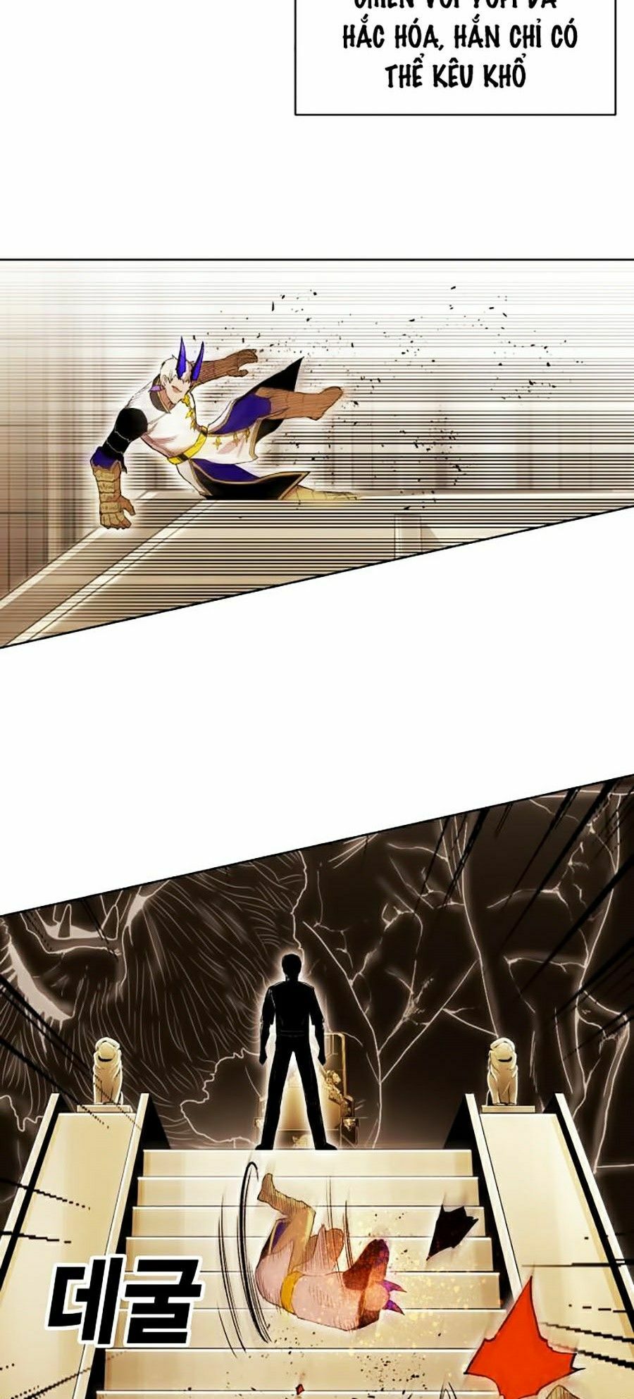 Hard Core Leveling Warrior ss2: Chapter 84