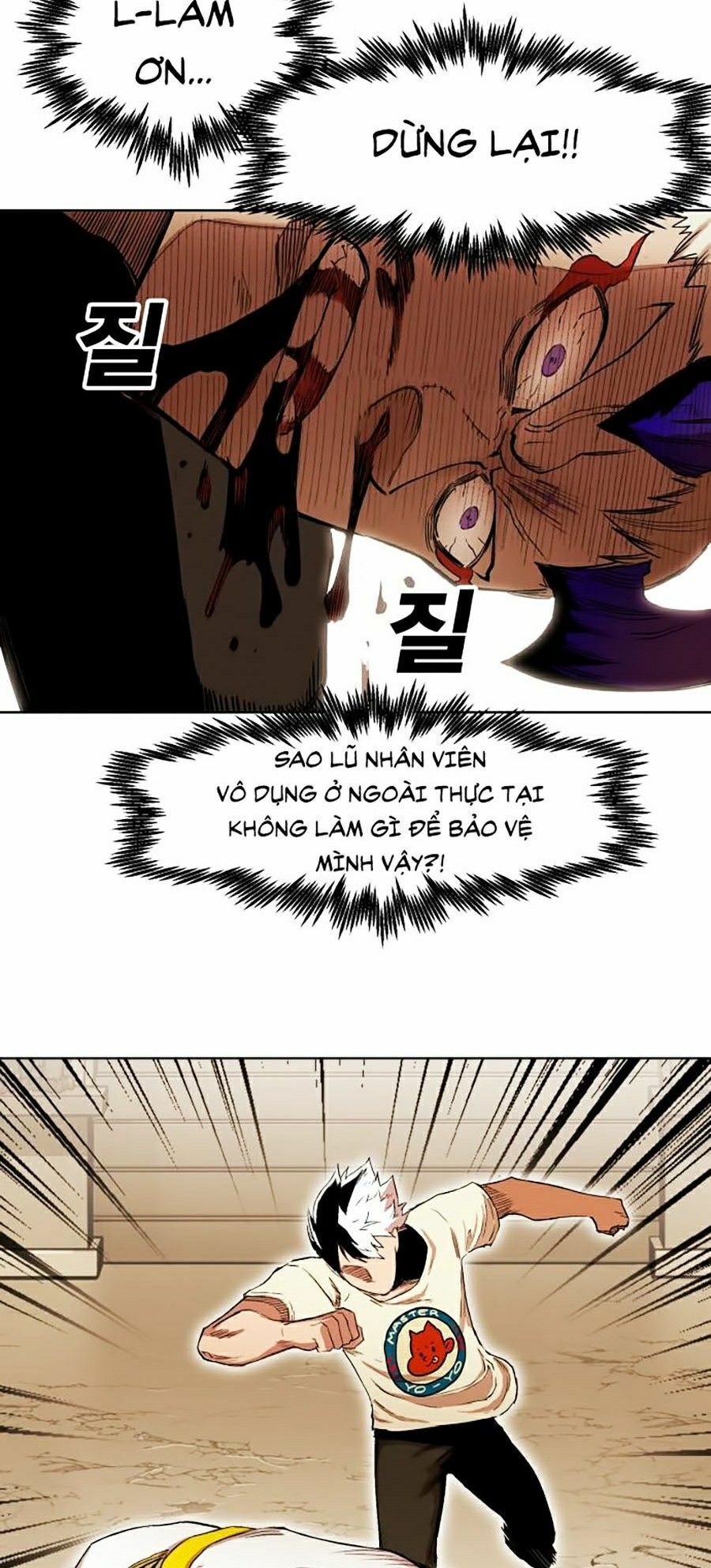 Hard Core Leveling Warrior ss2: Chapter 84