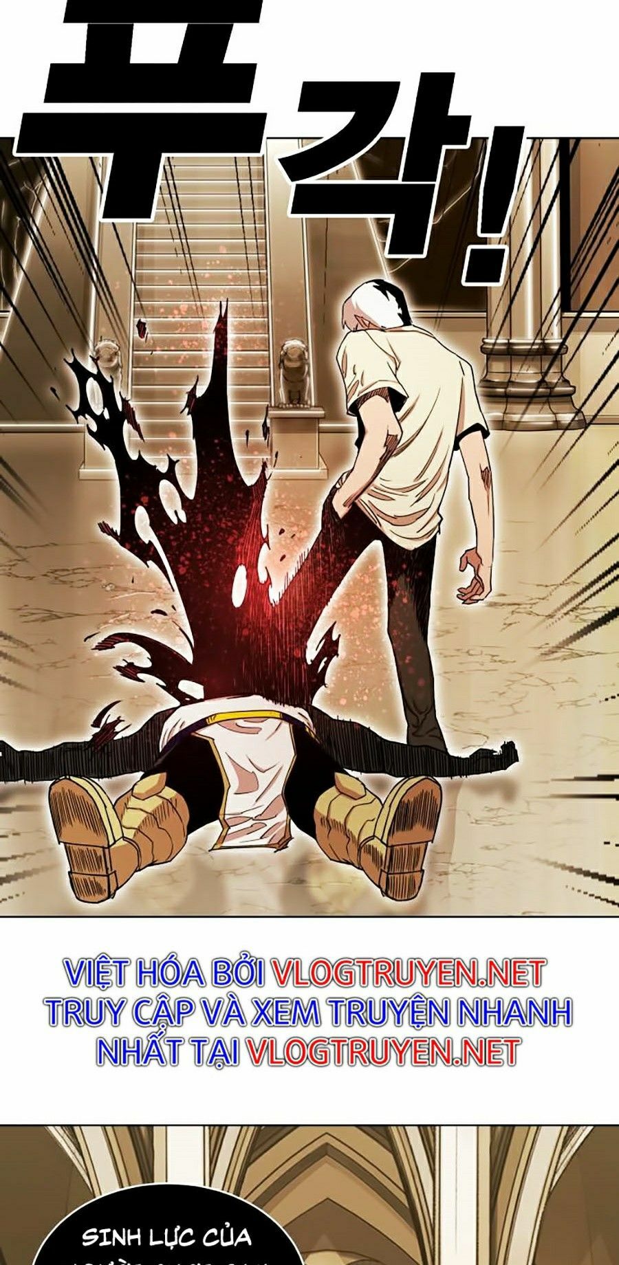 Hard Core Leveling Warrior ss2: Chapter 84