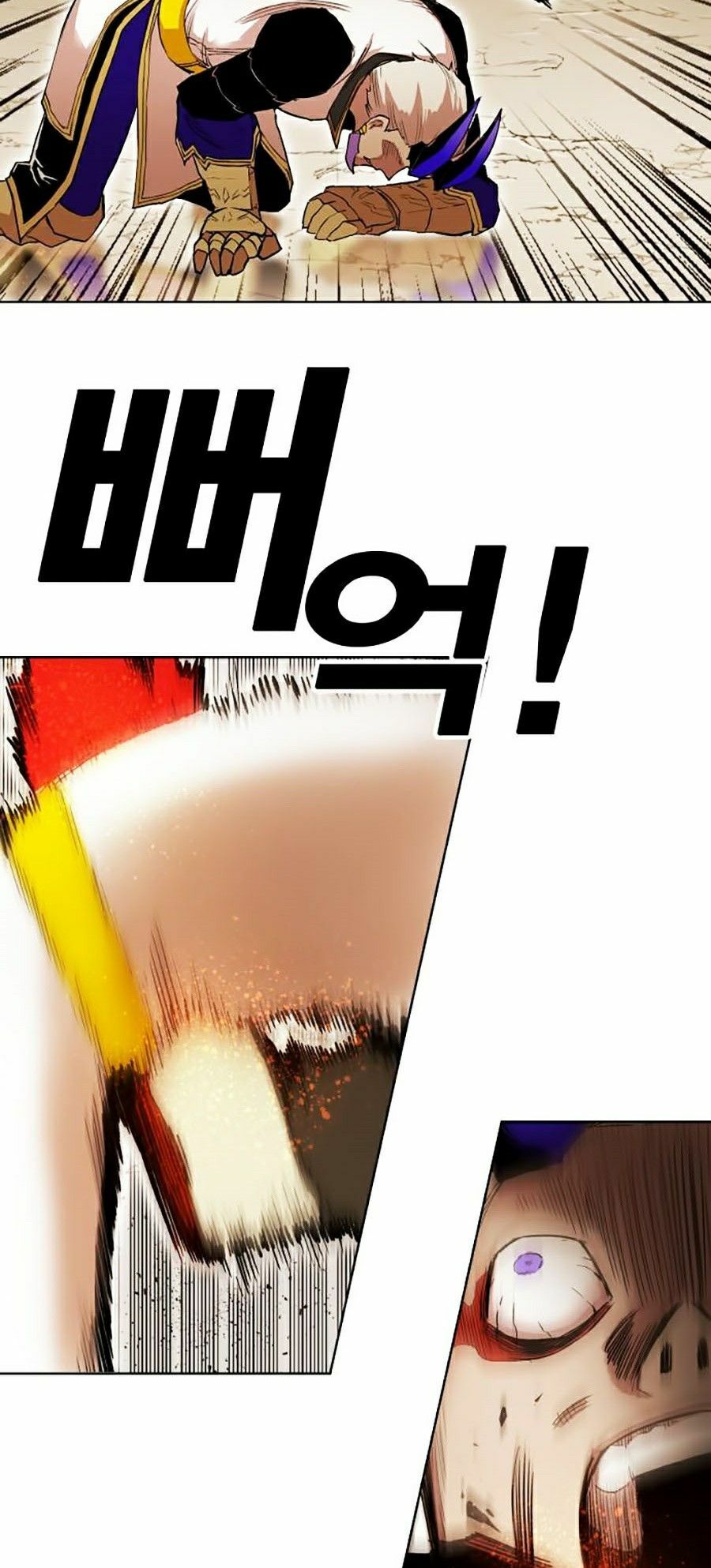 Hard Core Leveling Warrior ss2: Chapter 84