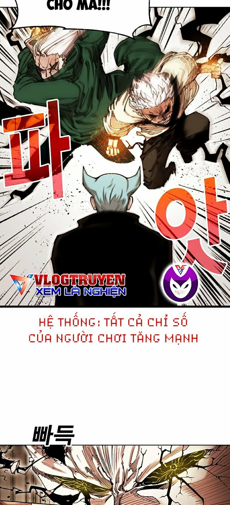 Hard Core Leveling Warrior ss2: Chapter 86
