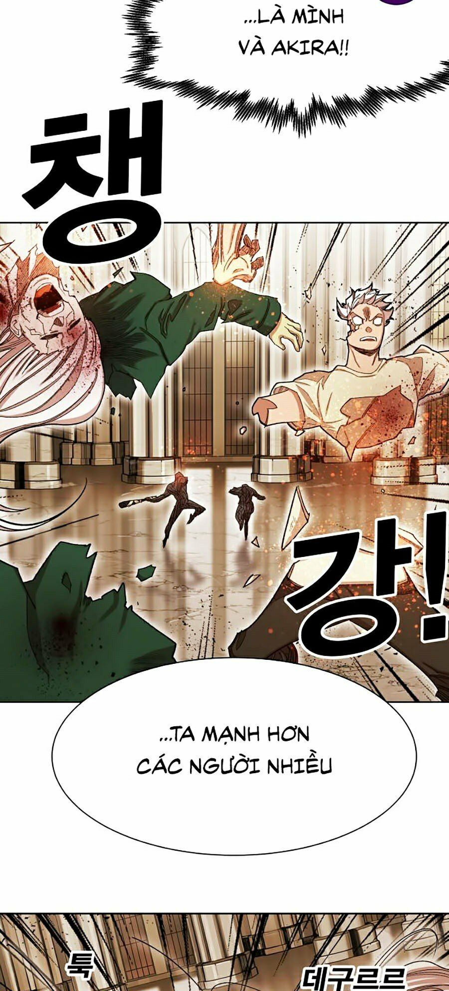Hard Core Leveling Warrior ss2: Chapter 86