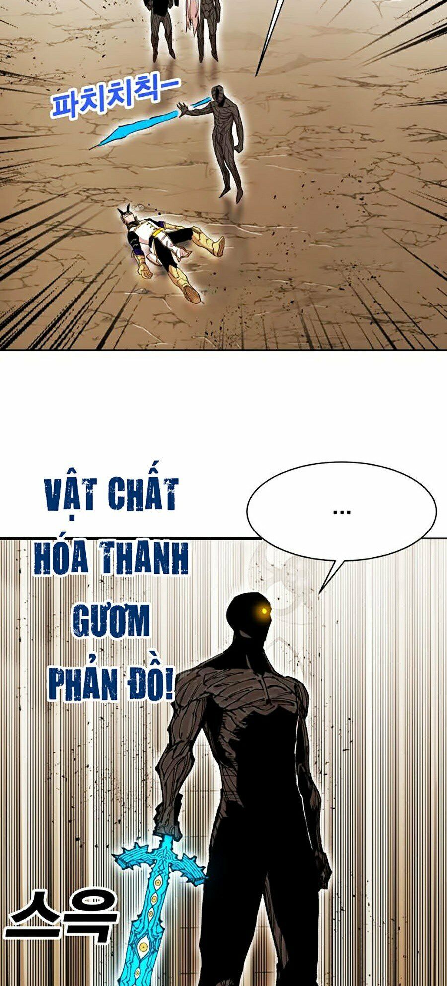 Hard Core Leveling Warrior ss2: Chapter 86