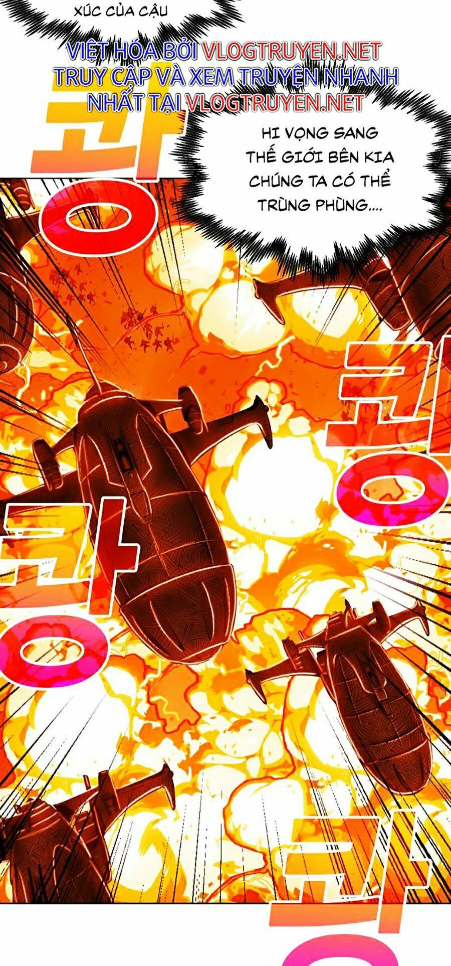 Hard Core Leveling Warrior ss2: Chapter 86