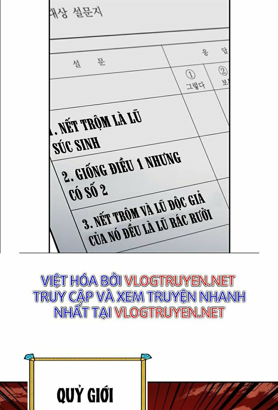 Hard Core Leveling Warrior ss2: Chapter 86