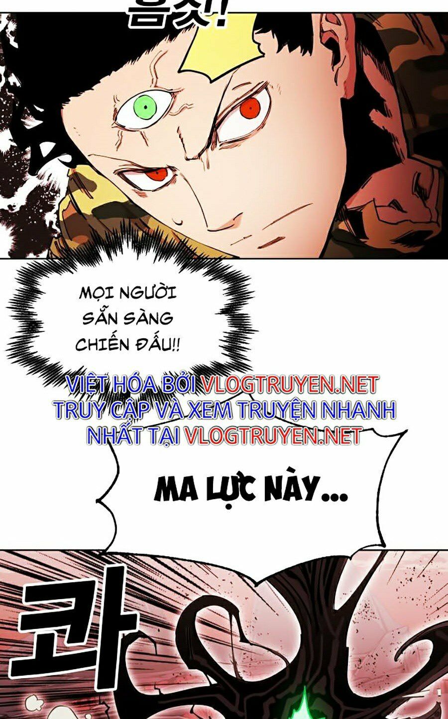 Hard Core Leveling Warrior ss2: Chapter 86
