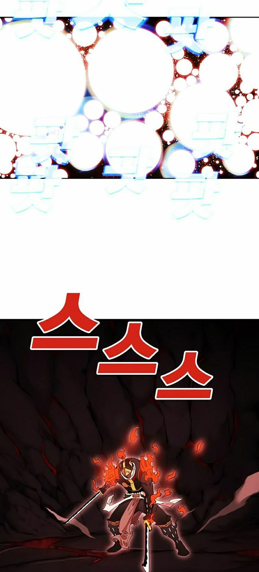 Hard Core Leveling Warrior ss2: Chapter 89