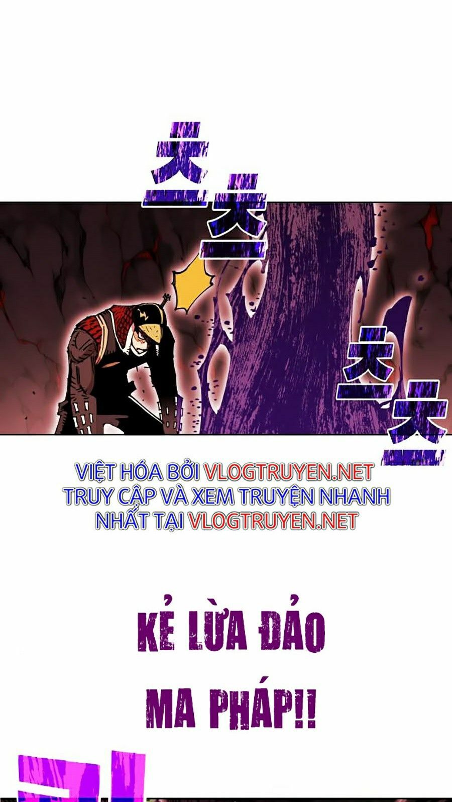 Hard Core Leveling Warrior ss2: Chapter 89