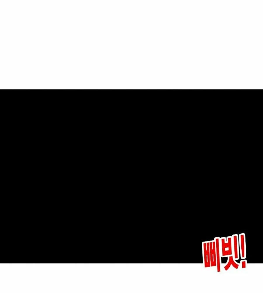 Hard Core Leveling Warrior ss2: Chapter 90