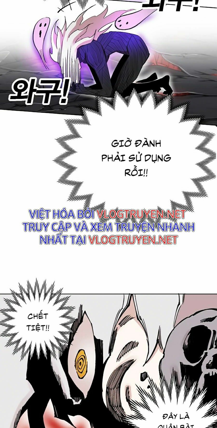 Hard Core Leveling Warrior ss2: Chapter 93