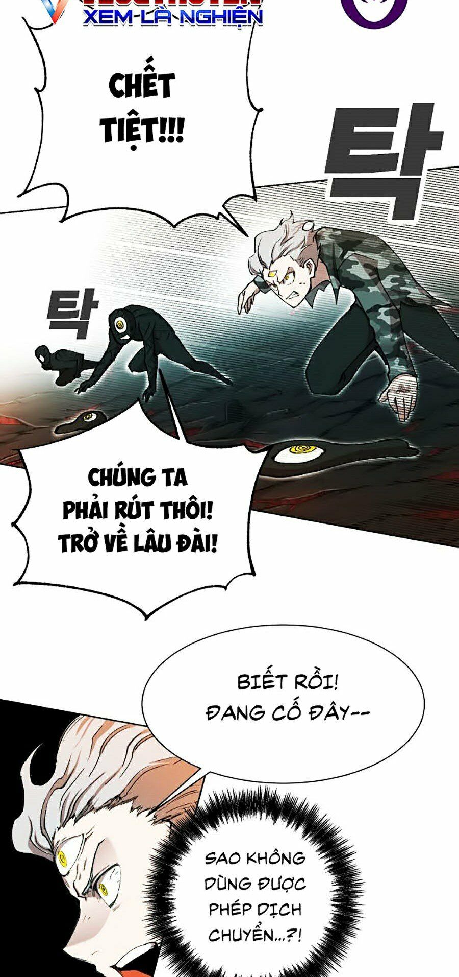 Hard Core Leveling Warrior ss2: Chapter 97