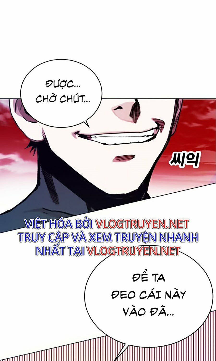 Hard Core Leveling Warrior ss2: Chapter 99