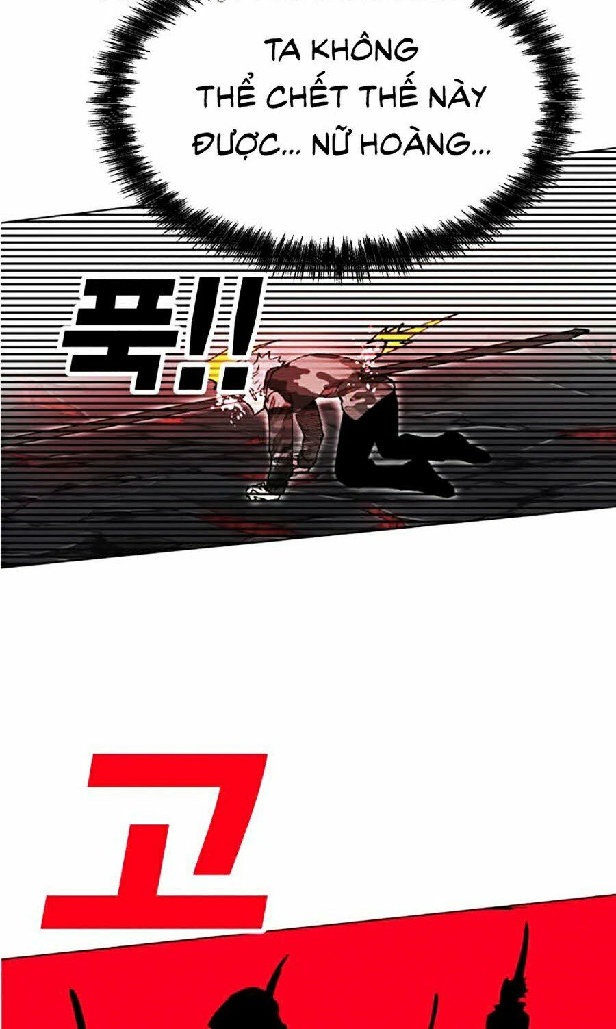 Hard Core Leveling Warrior ss2: Chapter 99