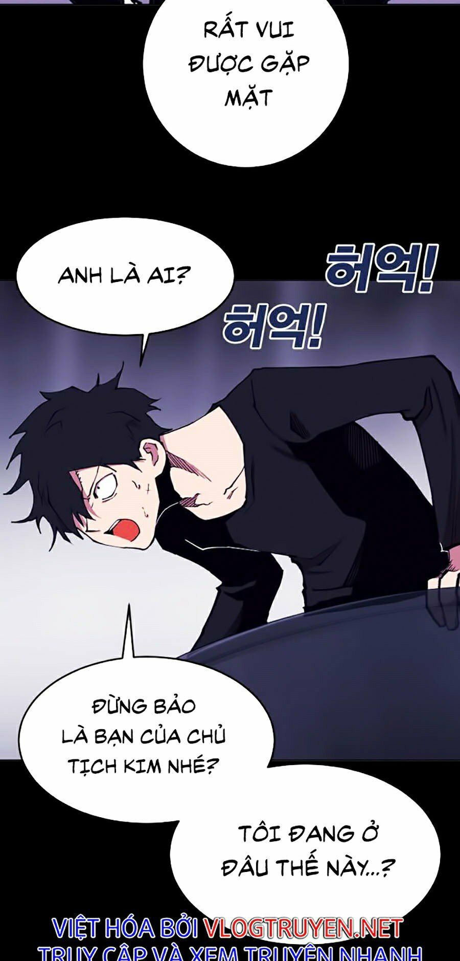 Hard Core Leveling Warrior ss2: Chapter 99