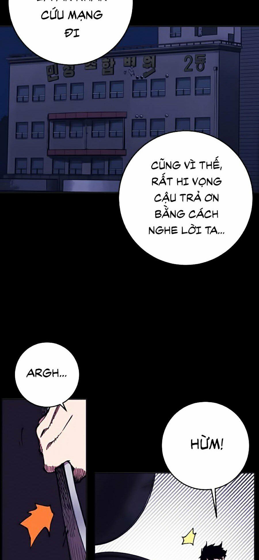 Hard Core Leveling Warrior ss2: Chapter 99