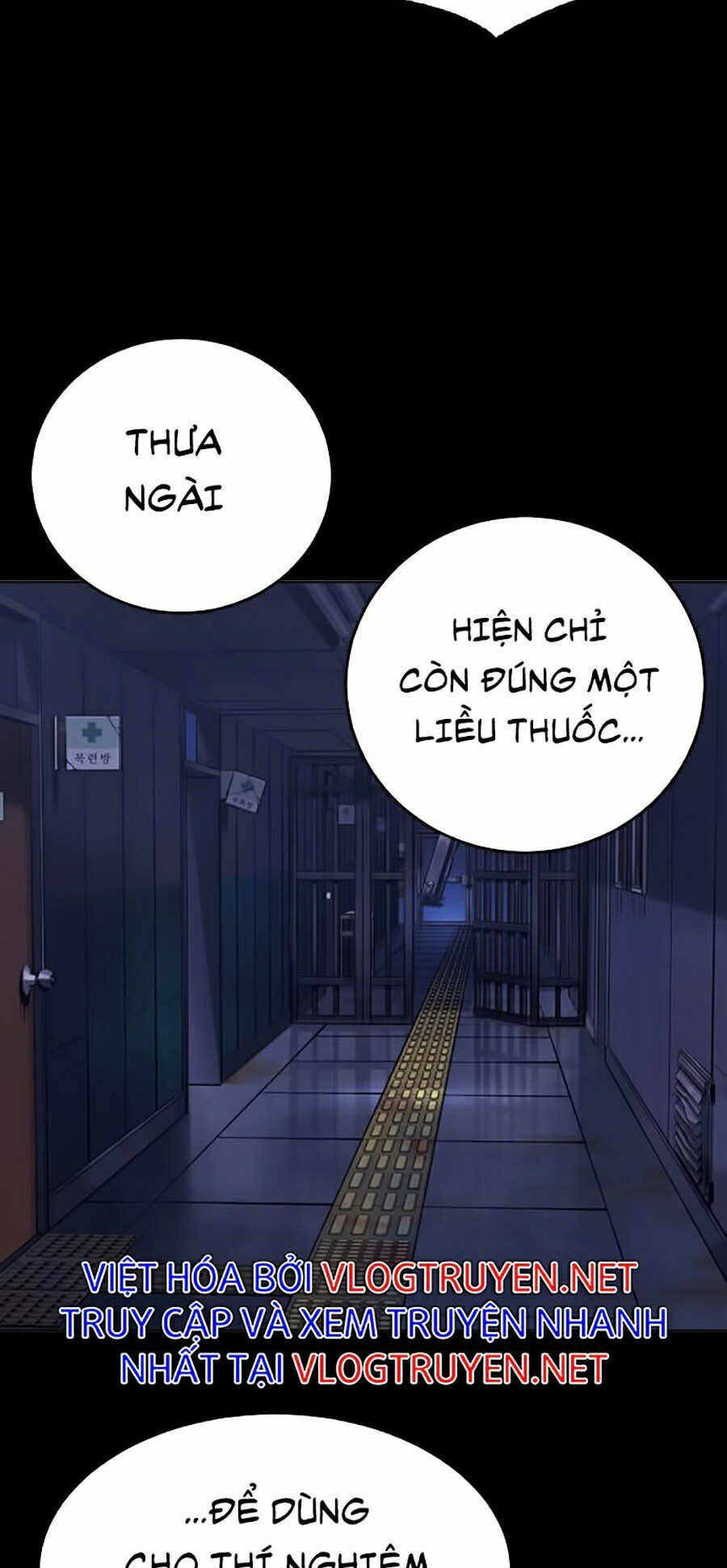 Hard Core Leveling Warrior ss2: Chapter 99