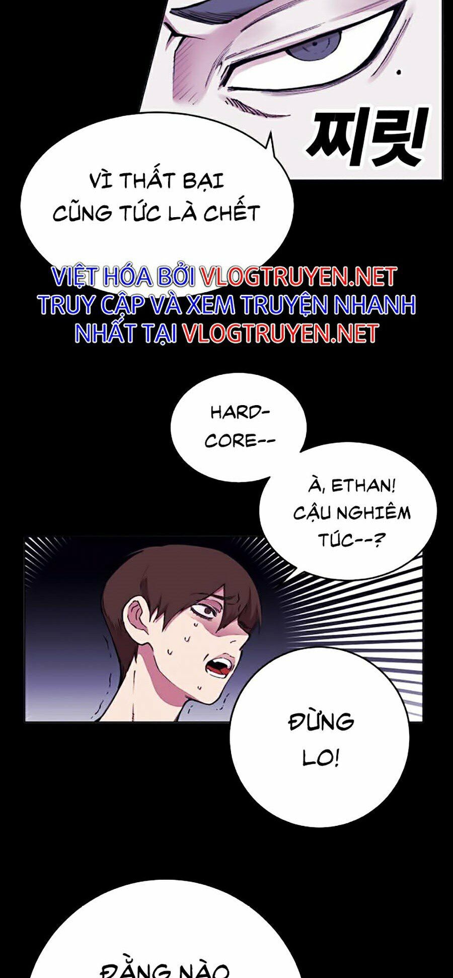 Hard Core Leveling Warrior ss2: Chapter 99