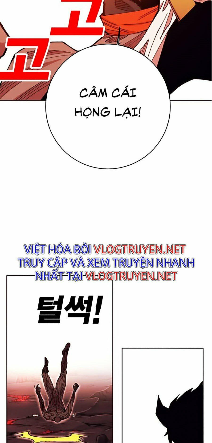 Hard Core Leveling Warrior ss2: Chapter 99