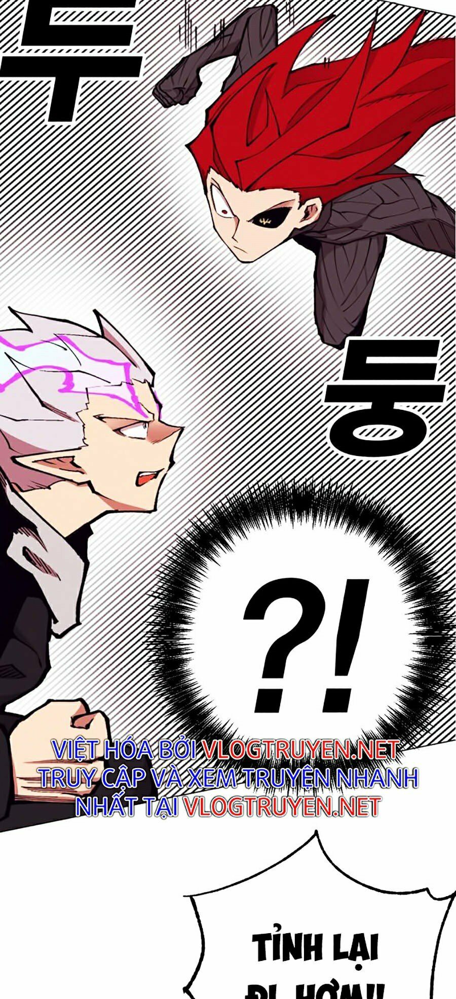 Hard Core Leveling Warrior ss2: Chapter 99