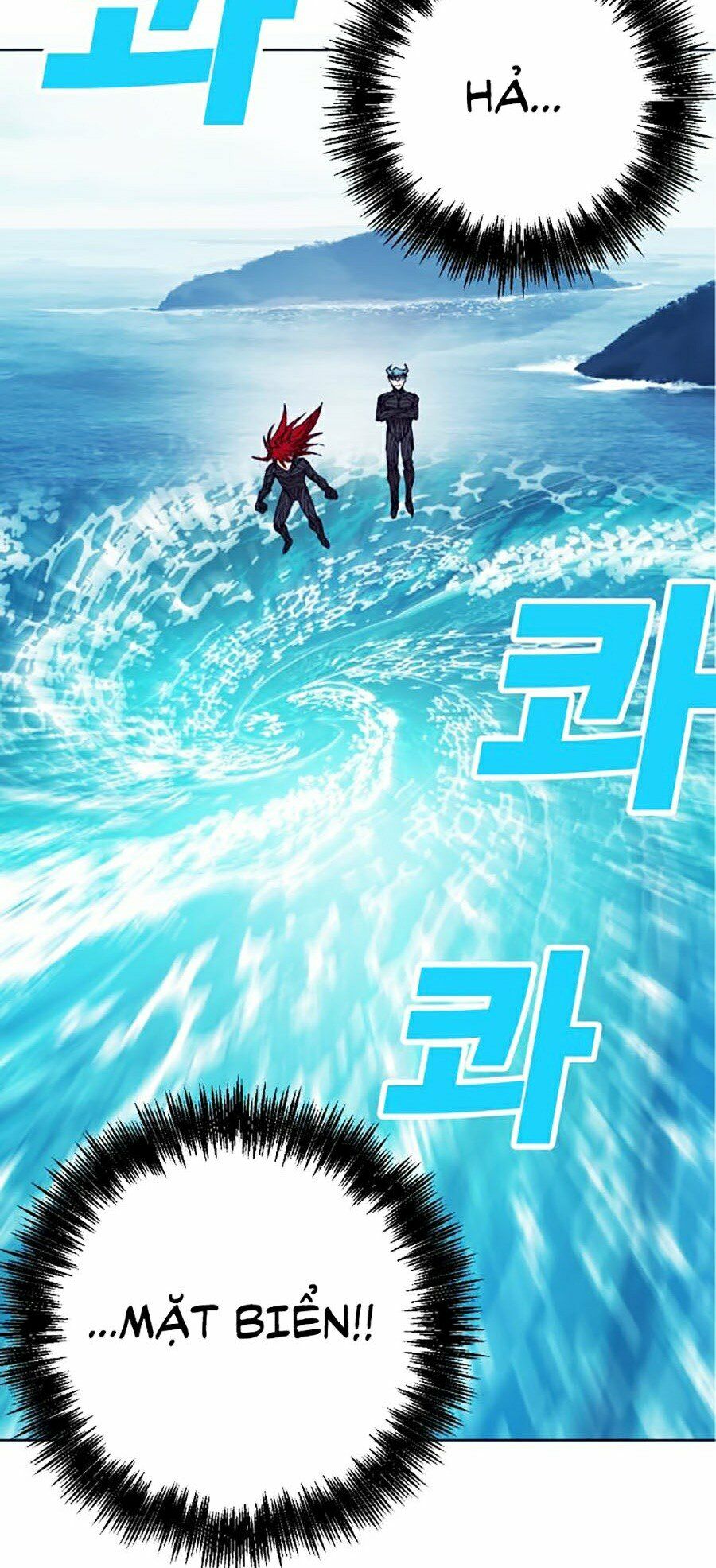 Hard Core Leveling Warrior ss2: Chapter 99