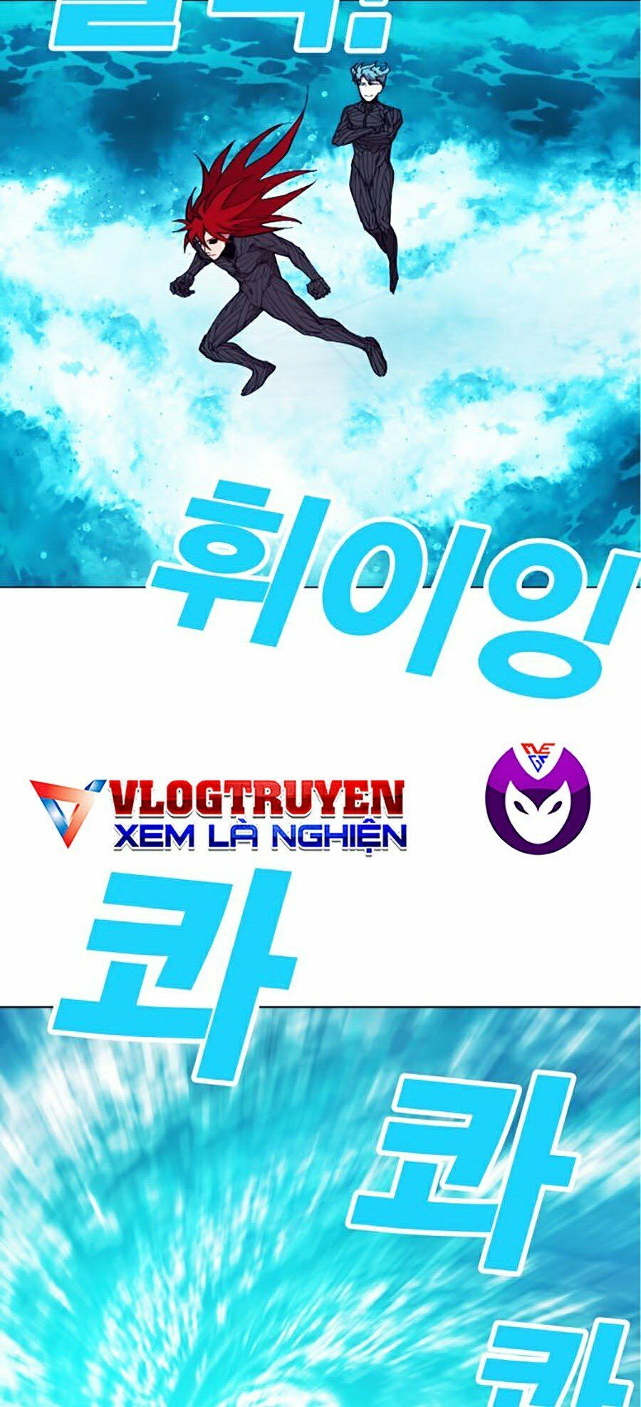 Hard Core Leveling Warrior ss2: Chapter 99