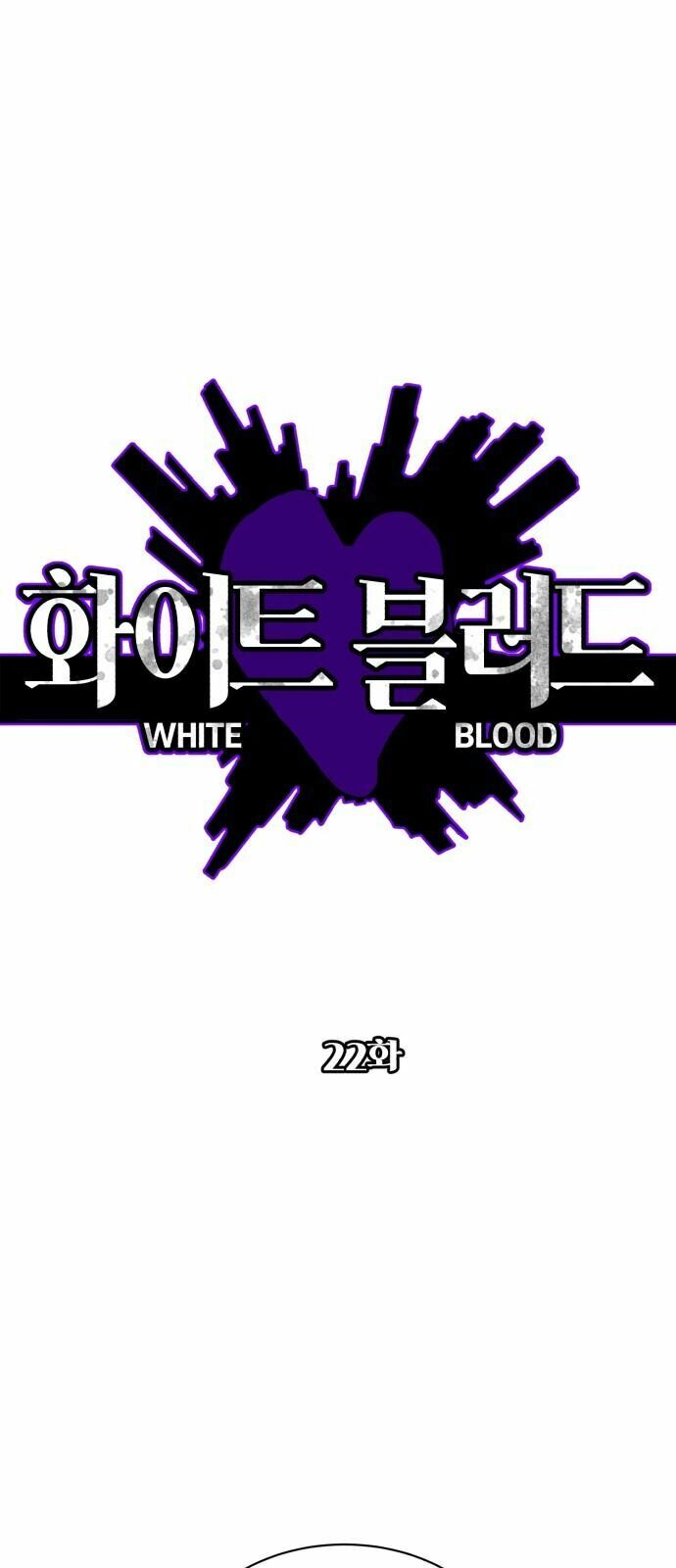 Máu trắng: Chapter 22