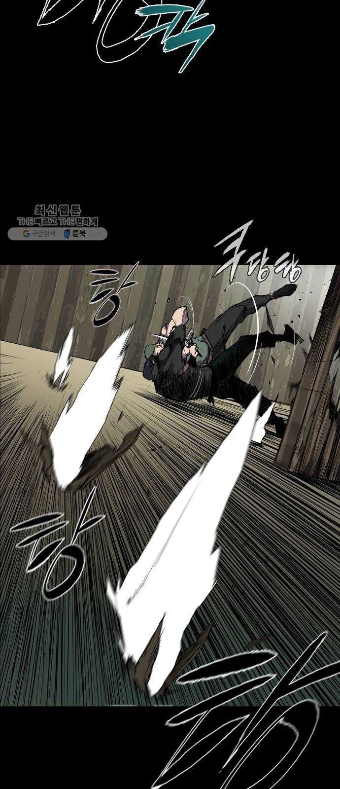 Báo Thù: Chapter 71