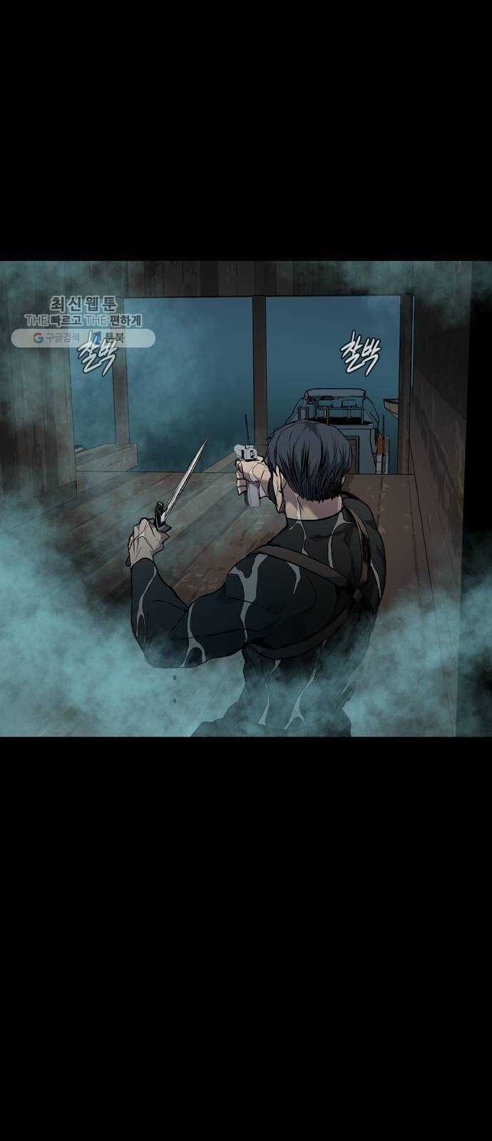 Báo Thù: Chapter 71