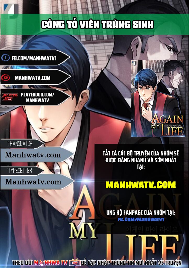 Điều Tra Viên Chuyển Sinh: Chapter 102