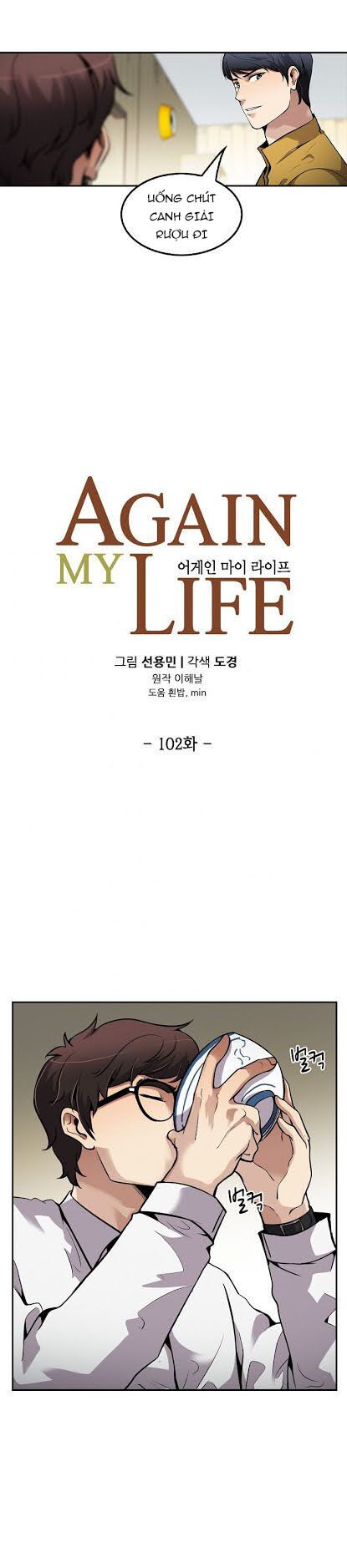 Điều Tra Viên Chuyển Sinh: Chapter 102