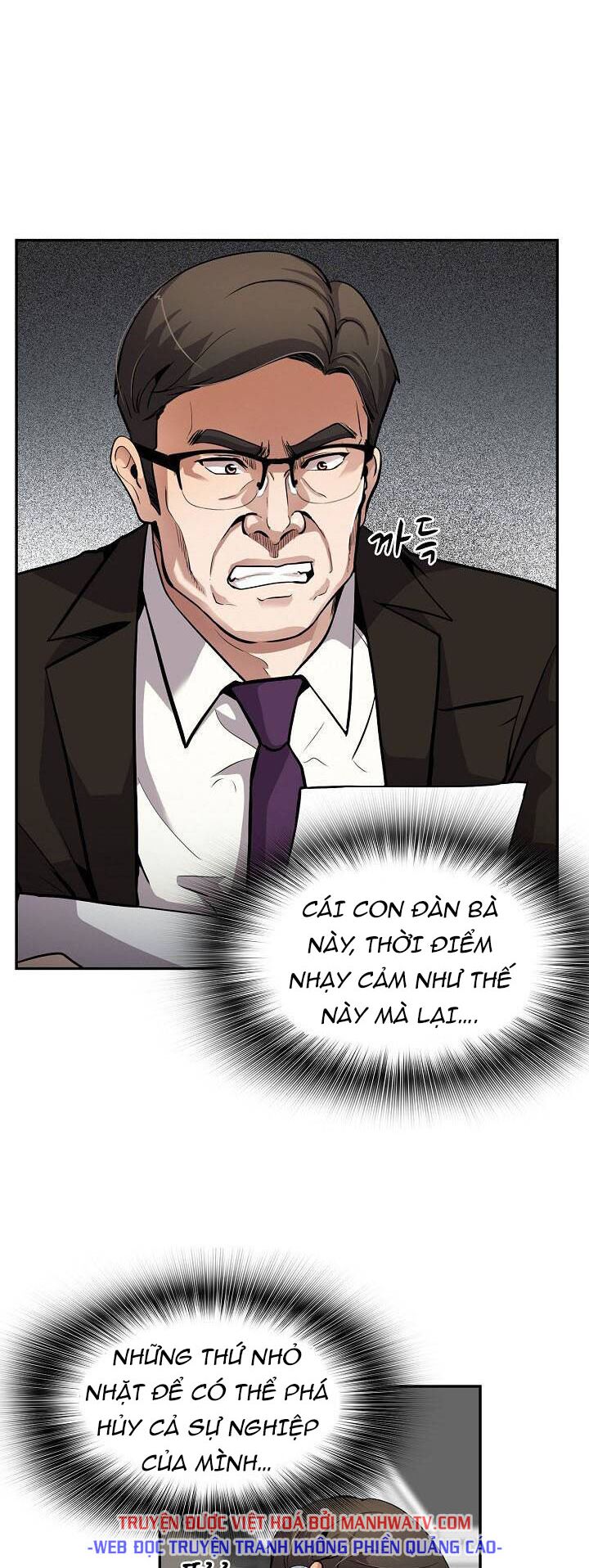 Điều Tra Viên Chuyển Sinh: Chapter 104