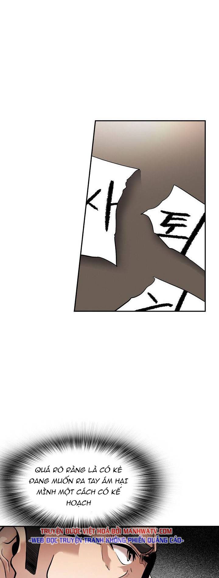 Điều Tra Viên Chuyển Sinh: Chapter 104