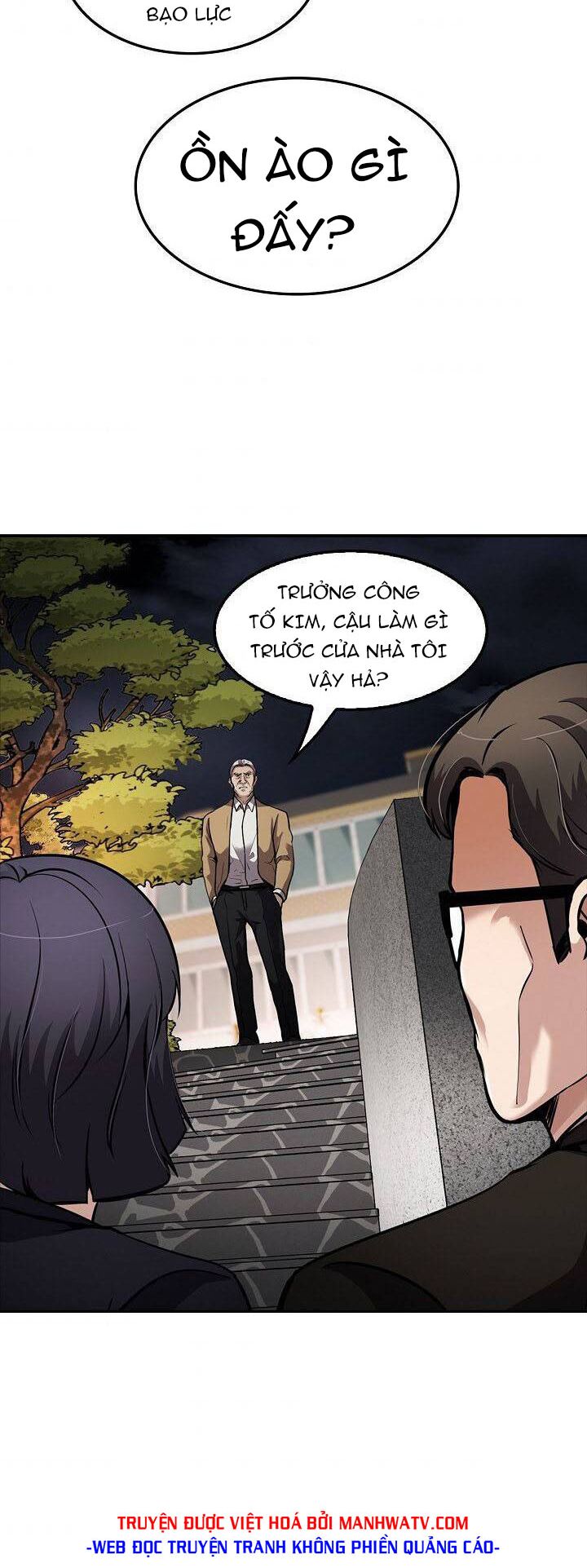 Điều Tra Viên Chuyển Sinh: Chapter 104