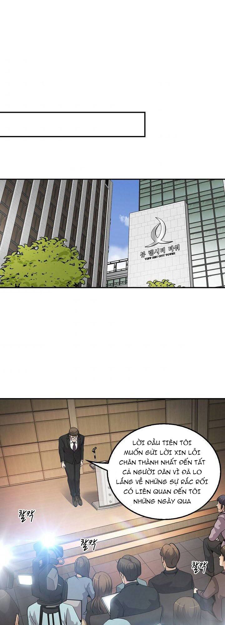 Điều Tra Viên Chuyển Sinh: Chapter 104