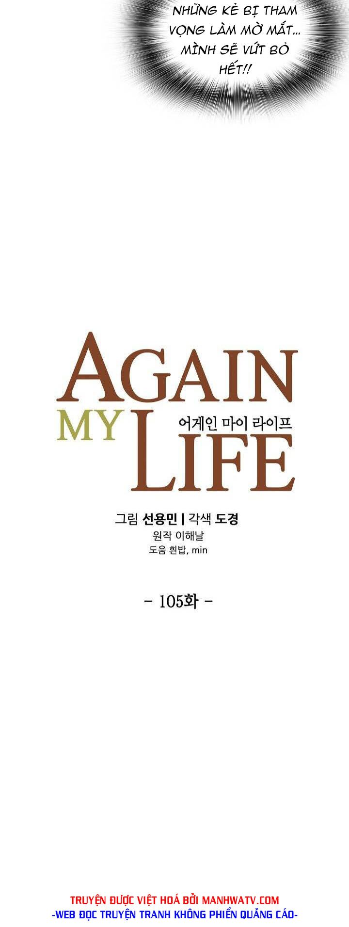 Điều Tra Viên Chuyển Sinh: Chapter 105