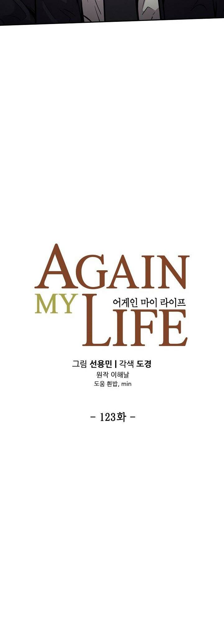 Điều Tra Viên Chuyển Sinh: Chapter 123
