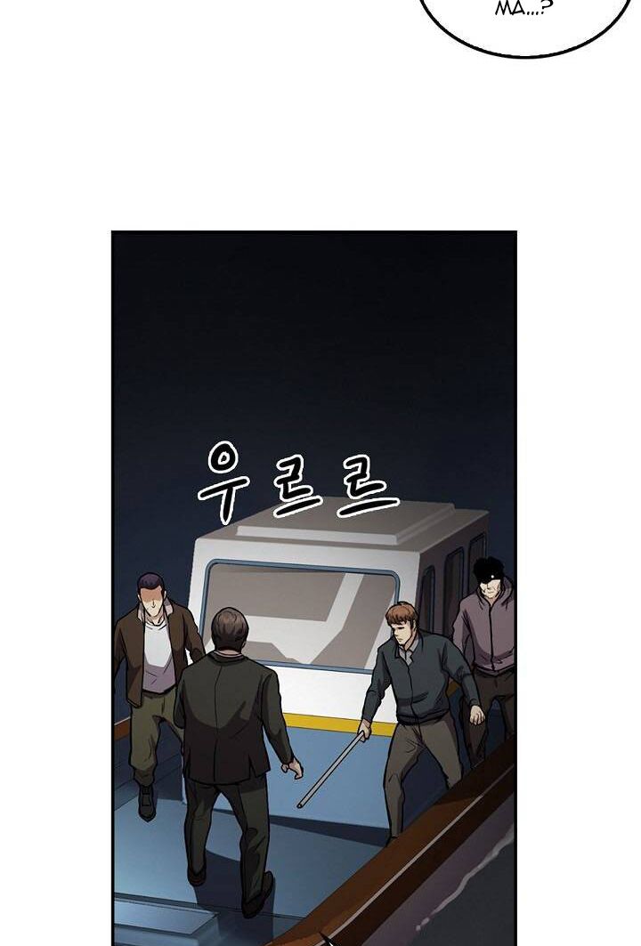 Điều Tra Viên Chuyển Sinh: Chapter 123