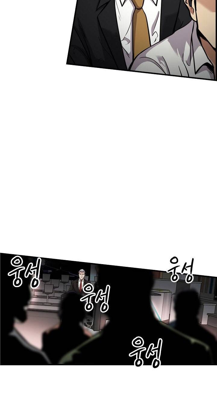 Điều Tra Viên Chuyển Sinh: Chapter 136